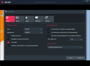 Mirillis Splash Premium v2.2.0.0 [Multi/Ru]