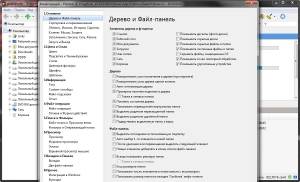 XYplorer 27.00 RePack (& Portable) by elchupacabra [Ru/En]