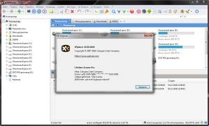 XYplorer 27.00 RePack (& Portable) by elchupacabra [Ru/En]