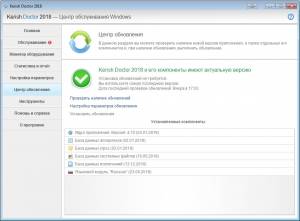 Kerish Doctor 2018 4.70 [Multi/Ru]