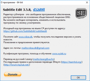 Subtitle Edit 4.0.11 + Portable [Multi/Ru]