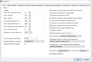 Subtitle Edit 4.0.11 + Portable [Multi/Ru]
