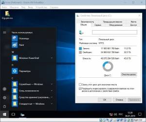 Windows 10 Enterprise LTSB x64 (Version 1607) Elgujakviso Edition v.05.01.19 [Ru]