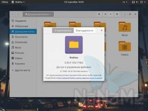 Antergos 18.12 [x86_64] 2xDVD