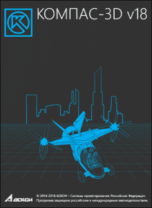   -3D V19.0.11 (x86/x64) 