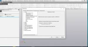 -3D V19.0.11 (x86/x64) [Ru]