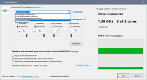 Bitsum ParkControl PRO 1.3.1.6 [Multi/Ru]