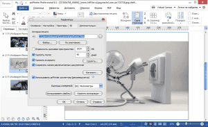 priPrinter Professional 6.9.0.2541 RePack by elchupacabra [Multi/Ru]