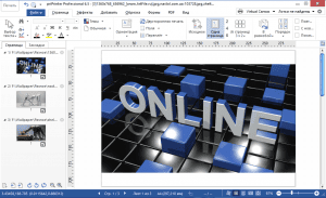 priPrinter Professional 6.9.0.2541 RePack by elchupacabra [Multi/Ru]