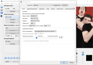 Avidemux 2.7.1.190126 Nightly [Multi/Ru]