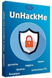   UnHackMe 11.99 Build 999 RePack by elchupacabra 