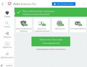 Avira Antivirus Pro 2019 (15.0.43.24) RePack by EnVyMe [Ru]