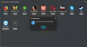 Wise Hotkey Pro 1.2.7.57 Repack (& Portable) by elchupacabra [Multi/Ru]
