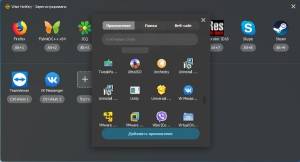 Wise Hotkey Pro 1.2.7.57 Repack (& Portable) by elchupacabra [Multi/Ru]