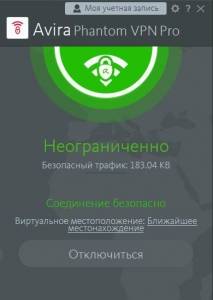 Avira Phantom VPN Pro 2.19.2.21196 RePack by EnVyMe [Ru/En]