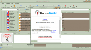 RarmaRadio Pro 2.75.4 RePack (& Portable) by TryRooM [Multi/Ru]