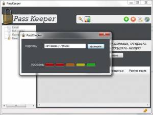 Hekasoft PassKeeper 0.23 [Multi/Ru]