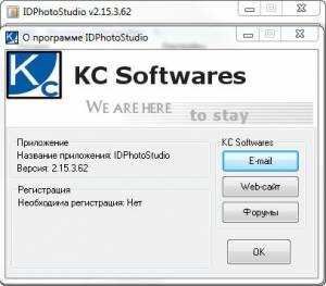 IDPhotoStudio + Portable 2.16.5.75 [Multi/Ru]