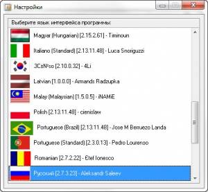 IDPhotoStudio + Portable 2.16.5.75 [Multi/Ru]