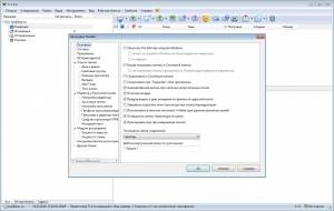 The Bat! Professional 9.0.16 christmas [Multi/Ru]