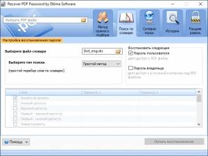 Recover PDF Password 4.0.238.0 [Multi/Ru]