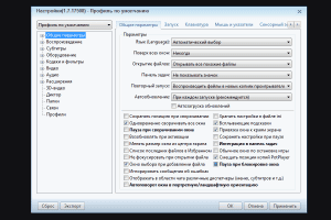 Daum PotPlayer 1.7.17508 Stable Portable by SanLex [Multi/Ru]