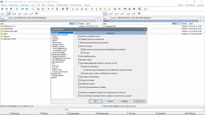 Total Commander 9.22 Final LitePack / PowerPack + Portable 2019.3 by SamLab [Multi/Ru]