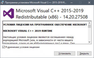 Microsoft Visual C++ 2015-2019 Redistributable 14.29.30135.0 [Ru]