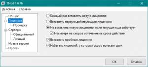 TNod User & Password Finder 1.6.7.0 Beta + Portable [Multi/Ru]