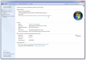 Windows 7 Aero Patch 1.0 []