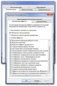 Windows 7 Aero Patch 1.0 []