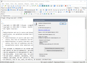 Emurasoft EmEditor Professional 25.0.0 RePack (& Portable) by KpoJIuK [Multi/Ru]