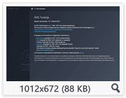 AVG TuneUp 19.1 Build 1098 [Multi/Ru]