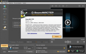  12.8 RePack (& Portable) by TryRooM [Ru]
