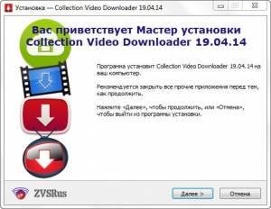 Collection of programs Video Downloader 19.04.14 [4in1] RePack (& Portable) by ZVSRus [Ru/En]