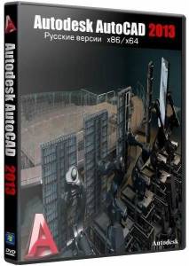   Autodesk AutoCAD 2013 SP1.1 Build G.114.0.0 [ / ] 
