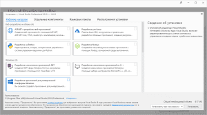 Microsoft Visual Studio 2019 Professional 16.11.6 (Offline Cache, Unofficial) [Ru/En]