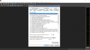 MAGIX Sound Forge Pro 14.0 Build 43 RePack by KpoJIuK [Ru/En]