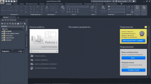 Autodesk AutoCAD Electrical 2020 [Ru]