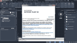 Autodesk AutoCAD Plant 3D 2020 [Ru]