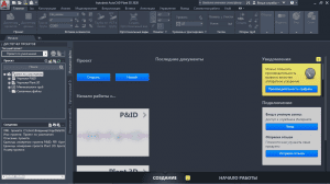 Autodesk AutoCAD Plant 3D 2020 [Ru]