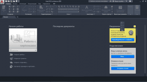 Autodesk AutoCAD Architecture 2020 [Ru]