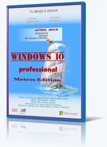   Windows 10 1909 Professional x64 Matros v10 
