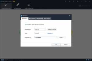 Wise Registry Cleaner Pro 10.2.1.681 (GAOTD) [Multi/Ru]