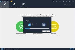 Wise Registry Cleaner Pro 10.2.1.681 (GAOTD) [Multi/Ru]