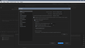 Adobe Prelude CC 2019 8.1.0.139 RePack by KpoJIuK [Multi/Ru]