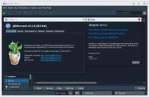 qBittorrent 4.2.3 Dark (x64) Repack by SuratovVlad [Multi/Ru]