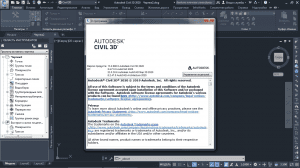 Autodesk Civil 3D 2020 [Ru]