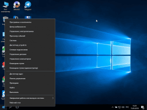 Zver Windows 10 enterprise LTSC v2019.5 x64 10.0.17763.316 [Ru]