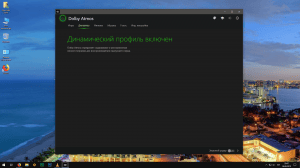 Dolby Atmos 3.20500.510.0 Win10 x64 [Multi/Ru]